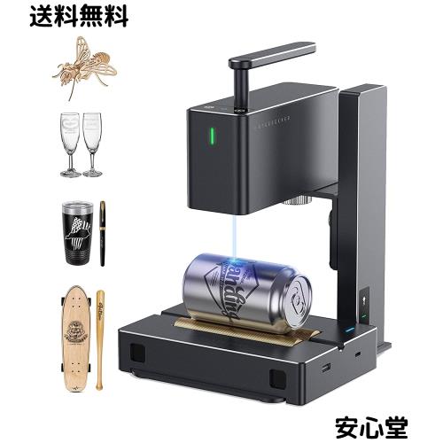レーザー彫刻機 LaserPecker2 家庭用 小型 携帯式レーザー加工機 