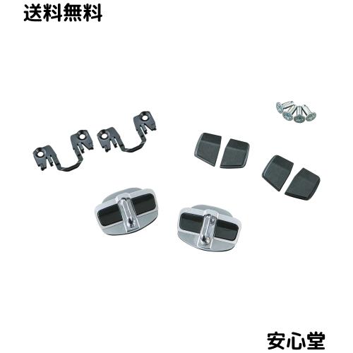 TRD GRドアスタビライザー トヨタGR86[ZN8]用 MS304-00005