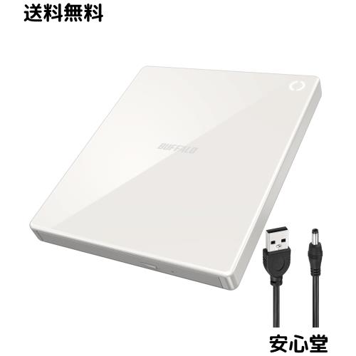 バッファロー ラクレコ+ iPhone スマホ DVD 再生 CD 取り込み CDレコーダー 語学 学習 プレーヤー DVDプレーヤー パソコン不要 Wi-Fiモデ