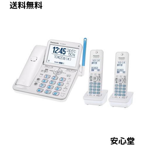 【正規品】 パナソニック コードレス電話機 VE-GD78DW-W (子機2台付き) 温度・湿度アラーム搭載 パールホワイト 優良 防犯 電話機 推奨品