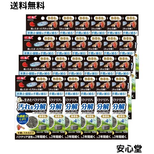 ジェックス ベストバイオブロック 熱帯魚用×24個セット