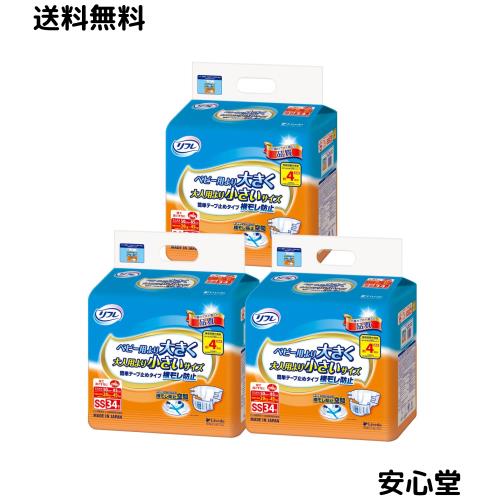 リフレ 【ケース販売】 簡単テープ止めタイプ横モレ防止SS34枚×3袋
