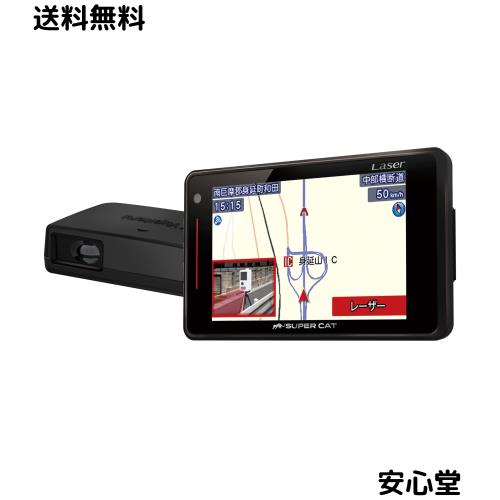 ユピテル(Yupiteru) レーザー＆レーダー探知機 LS71a 3.6インチ GPSアンテナセパレートタイプ 簡易パッケージ＆WEB取説
