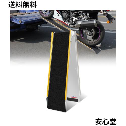 Ruedamann ラダーレール 長さ180cm 耐荷重300kg バイク スロープ 軽量アルミラダー 折り畳み式ラダーレール 幅広 滑り止め 四輪バギー 草