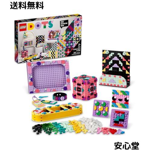 レゴ(LEGO) ドッツ デザイナーキット ＜パターン＞ 41961 おもちゃ ブロック プレゼント 宝石 クラフト 男の子 女の子 8歳以上