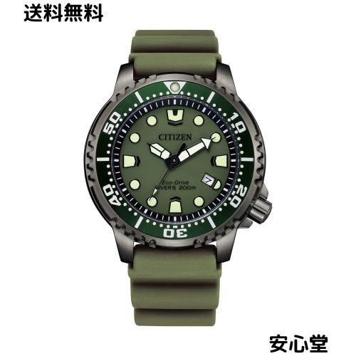 [CITIZEN] 腕時計 PROMASTER BN0157-11X (防水/ダイバーズウォッチ/夜光) ウレタンバンド メンズ 200m潜水用防水 ロングセラー 光発電エ