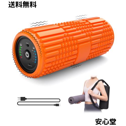 Wolfyok fitness フォームローラー 電動 筋膜ローラー 4000mAh 大容量電池 多種類の凹凸 リリースローラー ストレッチローラー【意匠権取