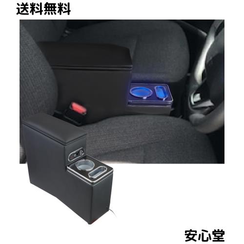 YESHMA コンソールボックス トヨタ シエンタ 170系 前後期 NSP170G NHP170G 専用 USBポート付き 車 アームレスト シエンタ 10系 MXPC10/1 14,822円