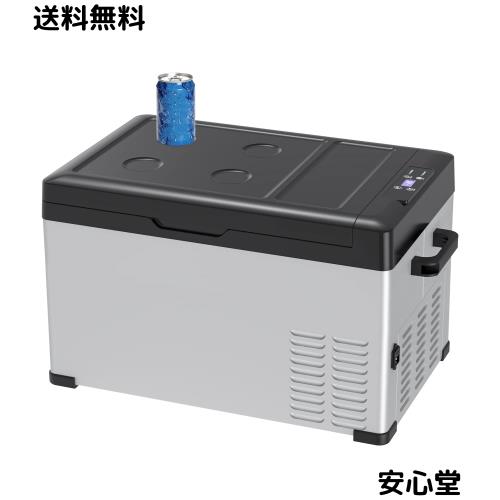 Sumeriy 車載冷蔵庫 30L -20℃〜20℃ 急速冷凍 大容量 省エネ 2WAY電源対応 DC12V24V/AC100V 車載家庭両用 静音 スマート管理 低電圧保護