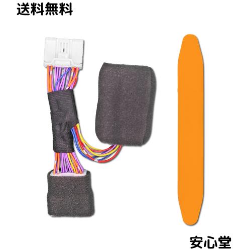 エンラージ商事 OBD車検対応 ノア ヴォクシー 90系 ディスプレイオーディオ (コネクティッドナビ 対応) TVキャンセラー ナビ案内対応