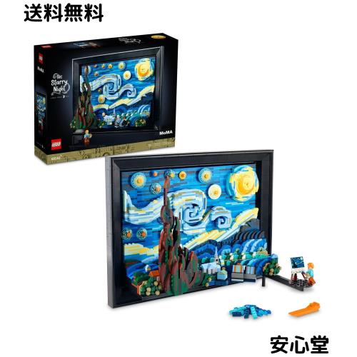 レゴ(LEGO) アイデア ゴッホ 「星月夜」 おもちゃ 玩具 誕生日 プレゼント ブロック 母の日 父の日 男性 女性 絵画 アート インテリア オ