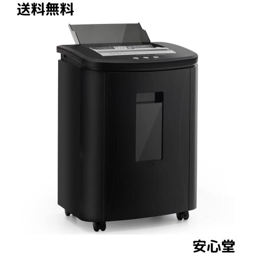 iCODIS オートフィードシュレッダー しゅれったー電動 家庭用：自動連続細断160枚 マイクロクロスカット3x10mm 自動送り機能 細断時間30