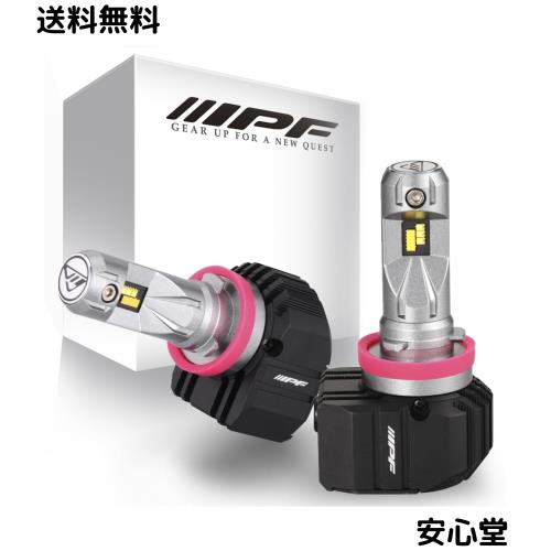 M’s Basic by IPF ヘッドライト LED 車用 H11 4600lm 2色切替 6500K⇔2400K ホワイト⇔イエロー 12V 24V兼用 2本入 車検対応 ドライバー