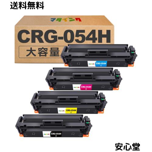 マタインク CRG-054H 互換トナーカートリッジ キヤノン ( Canon ) 用 Canon 054 トナーカートリッジ 4色セット