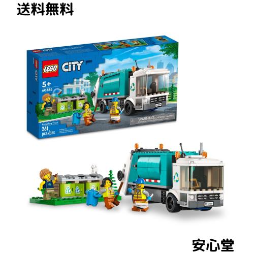 レゴ（LEGO) リサイクル回収トラック 60386