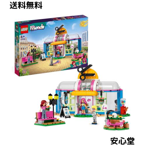 レゴ(LEGO) フレンズ ハートレイクシティのヘアサロン 41743 おもちゃ ブロック プレゼント ごっこ遊び 街づくり 女の子 6歳以上
