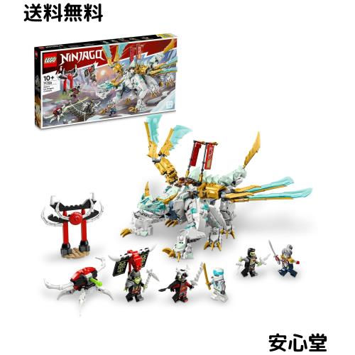 レゴ(LEGO) ニンジャゴー ゼンのアイスドラゴン おもちゃ 玩具 プレゼント 誕生日 ブロック クリスマス 男の子 女の子 子供 10歳 11歳 12