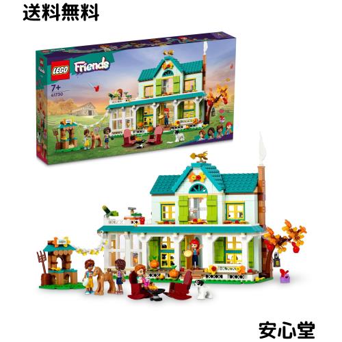 レゴ(LEGO) フレンズ オータムのおうち 41730 おもちゃ ブロック クリスマスプレゼント プレゼント ごっこ遊び 家 おうち 女の子 7歳以上