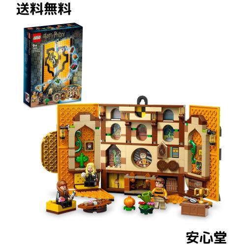 レゴ(LEGO) ハリー・ポッター ハッフルパフ(TM)寮の紋章 76412 おもちゃ ブロック プレゼント インテリア ファンタジー 男の子 女の子 9