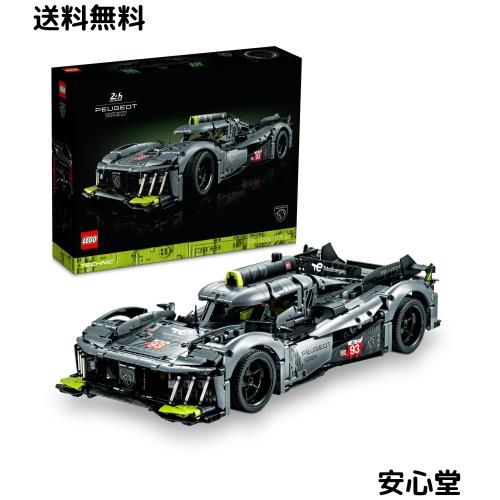 レゴ(LEGO) テクニック プジョー 9X8 24H ル・マン・ハイブリッド・ハイパーカー おもちゃ 玩具 誕生日 プレゼント ブロック 母の日 父の