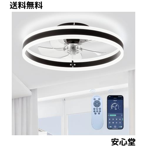 シーリング LED天井ファンライト 静音ファン付き照明 リモコン付き調節可能な風速 ナイトライト 照明器具 扇風機 リビングルーム 吊り下