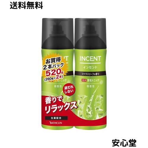 インセント薬用育毛トニック 微香性(シトラスリーフの香り インセント薬用育毛トニック 微香性(シトラスリーフの香り