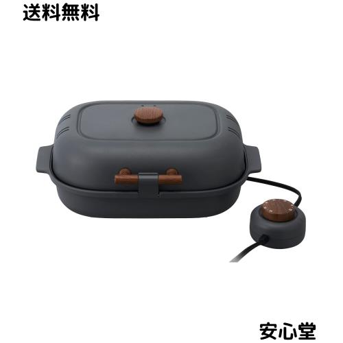 キッチン/食器 【】ドウシシャ 焼き芋メーカー 備長炭入りプレート
