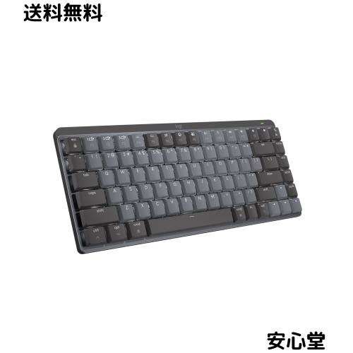 ロジクール KX850MSG MX MECHANICAL MINI for Mac ミニマリスト ワイヤレス メカニカル パフォーマンス キーボード US配列 茶軸 タクタイ