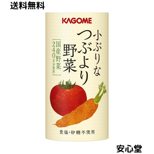 小ささなつぶより蔬菜 １３０ｇ／３０