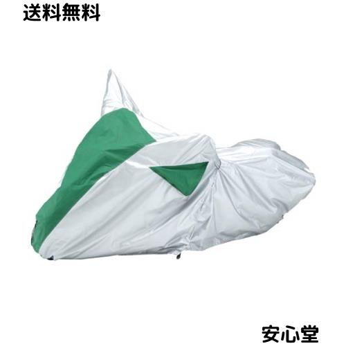 ヤマハ発動機(Yamaha) バイクカバー Fタイプ 立体裁断ぴったりフィット 国産 防水 厚手 【2022年見直しサイズ 大型アメリカン】 90793-64