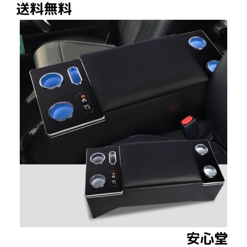 YESHMA コンソールボックス ハイエース 200系 専用 アームレスト 標準 S-GL 1型 2型 3型 4型 5型 6型 7型 8型 9型 バン ワゴン HIACE 200
