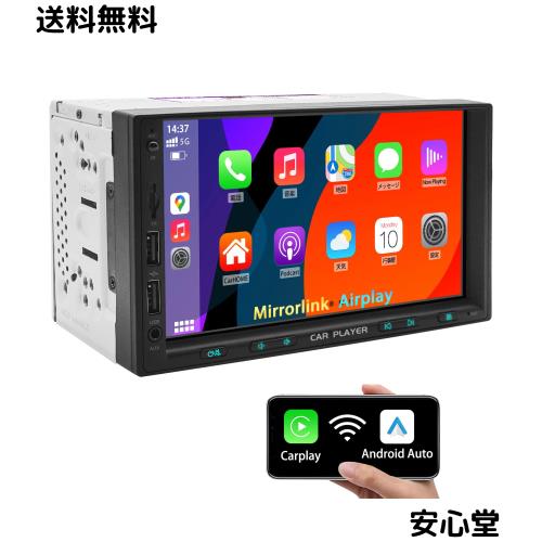【2DIN＆7インチ】KASUVAR ディスプレイ オーディオ：スマホ連携で無線CarPlay/AndroidAuto/Airplay、Youtubeをミラーリングするカーオー 19,781円
