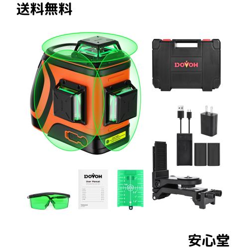DOVOH グリーンレーザー 墨出し器 高輝度 110mw 12ライン 360度 自動水平 レーザーレベル 屋外用/受光器対応 3Dセルフレベリング Type-C