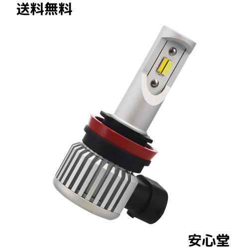 カーメイト 車用 LED フォグランプ 2色切り換え ホワイト/イエロー 【 H8 H11 H16 】 GIGA LED フォグバルブ F3500D BW5161