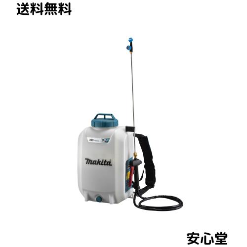 マキタ(Makita) 充電式噴霧器 18V バッテリ、充電器別売 MUS158DZ