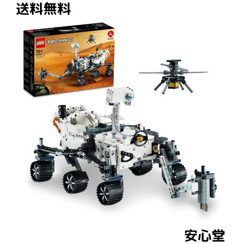 レゴ(LEGO) テクニック NASA 火星探査ローバー パーサヴィアランス おもちゃ 玩具 プレゼント 誕生日 ブロック クリスマス 男の子 女の子