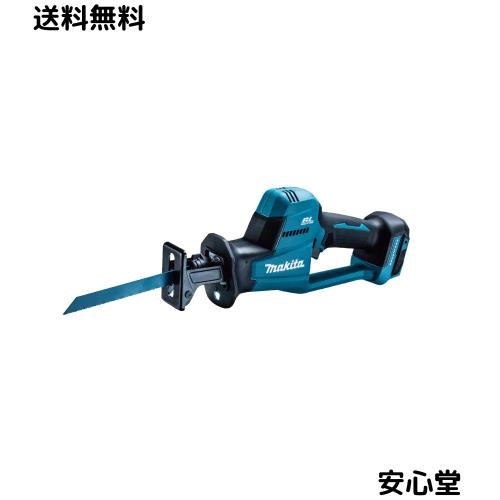 マキタ(Makita) 充電式レシプロソー 18V バッテリ・充電器・ケース・レシプロ刃別売 JR189DZ