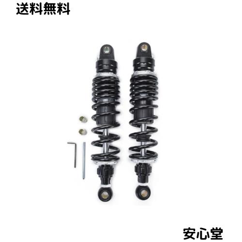 Hegeiisy 7mmスプリングユニバーサルATVクワッドダート用オートバイ用ショックアブソーバーリアサスペンション調整可能なダンピング XJR1 10,080円