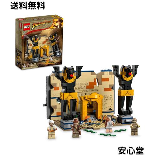 レゴ(LEGO) インディ・ジョーンズ 魂の井戸からの脱出 77013 おもちゃ ブロック プレゼント 映画 冒険 アクション 8歳 ~