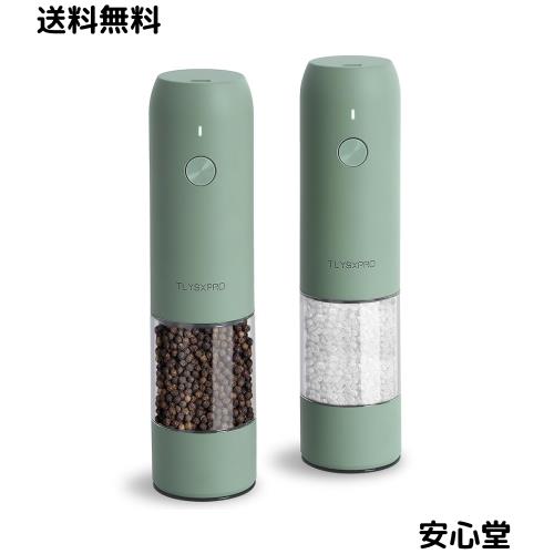 （2個セット、セージ）電動ペッパーミル、USB充電式自動塩こしょう挽き器 - 胡椒 ミル、粗さ調節可能、LEDライト付き、リフィル可能
