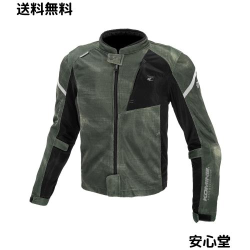 [KOMINE] バイク用 ジャケット プロテクトフルメッシュジャケット JK-128 春夏向け CE規格 メッシュ素材 プロテクター 07-1283 レディー 12,522円