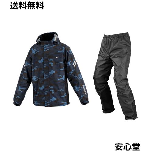 [コミネ] バイク用 レインウエア RK-5393 ブレスターレインウェア フィアート 03-5393 メンズ Blue Camo XL