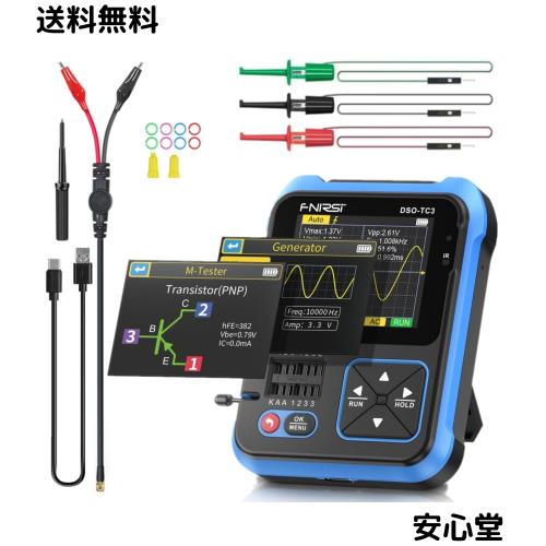 XEAST DSO-TC3 500kHz帯域幅の携帯型ハンドヘルドオシロスコープ、3 in 1トランジスタテスター、10MS/sサンプリングレートはダイオードト