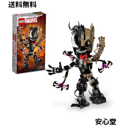 レゴ(LEGO) スーパー・ヒーローズ ヴェノム化されたグルート おもちゃ 玩具 プレゼント 誕生日 ブロック クリスマス 男の子 女の子 子供