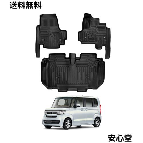 ホンダ 新型 N-BOX JF3 JF4型 フロアマット車種専用 HONDA Nbox 3D立体カーマット 防水マット 5D 立体 フロアマット TPE材質 保護マット