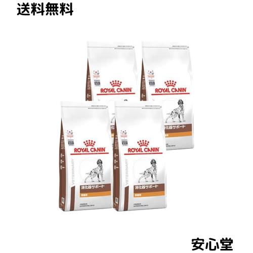 【4袋仕かける】ロイヤル聖地 召しあがる治療法食 犬用 消化器受け支える 低あぶら身 素っ気ない 1kg