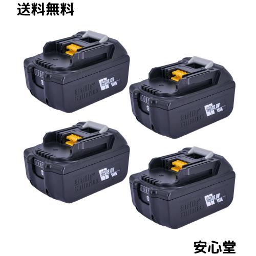 Enelife マキタ 互換 バッテリー 18V シリーズ 長寿命電池搭載 日本メーカー保証 残量表示機能 5億円製造物責任保険付 (1860B/HC_2026年