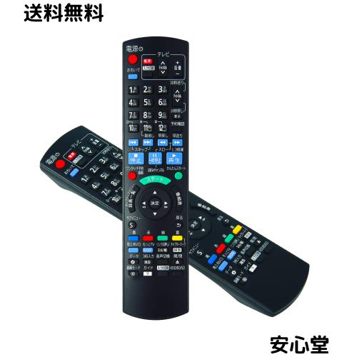 ディーガ リモコン N2QAYB000912 パナソニック リモコン panasonic bd