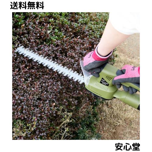 山善(YAMAZEN) 10.8V 電動ヘッジトリマー 充電式 2.5Ah 刈込幅約300mm 両刃タイプ ダブルロック機能 庭木 剪定 生垣 刈り込み コンパクト