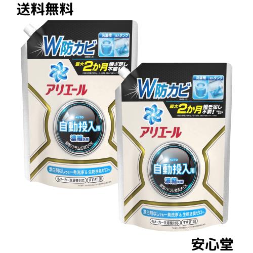 ハイゲンキ　真氣光　氣中継装置　動作品　中川雅仁　真圧心 ハイゲンキ 真氣光 氣中継装置 動作品 中川雅仁 真圧心【公式通販】